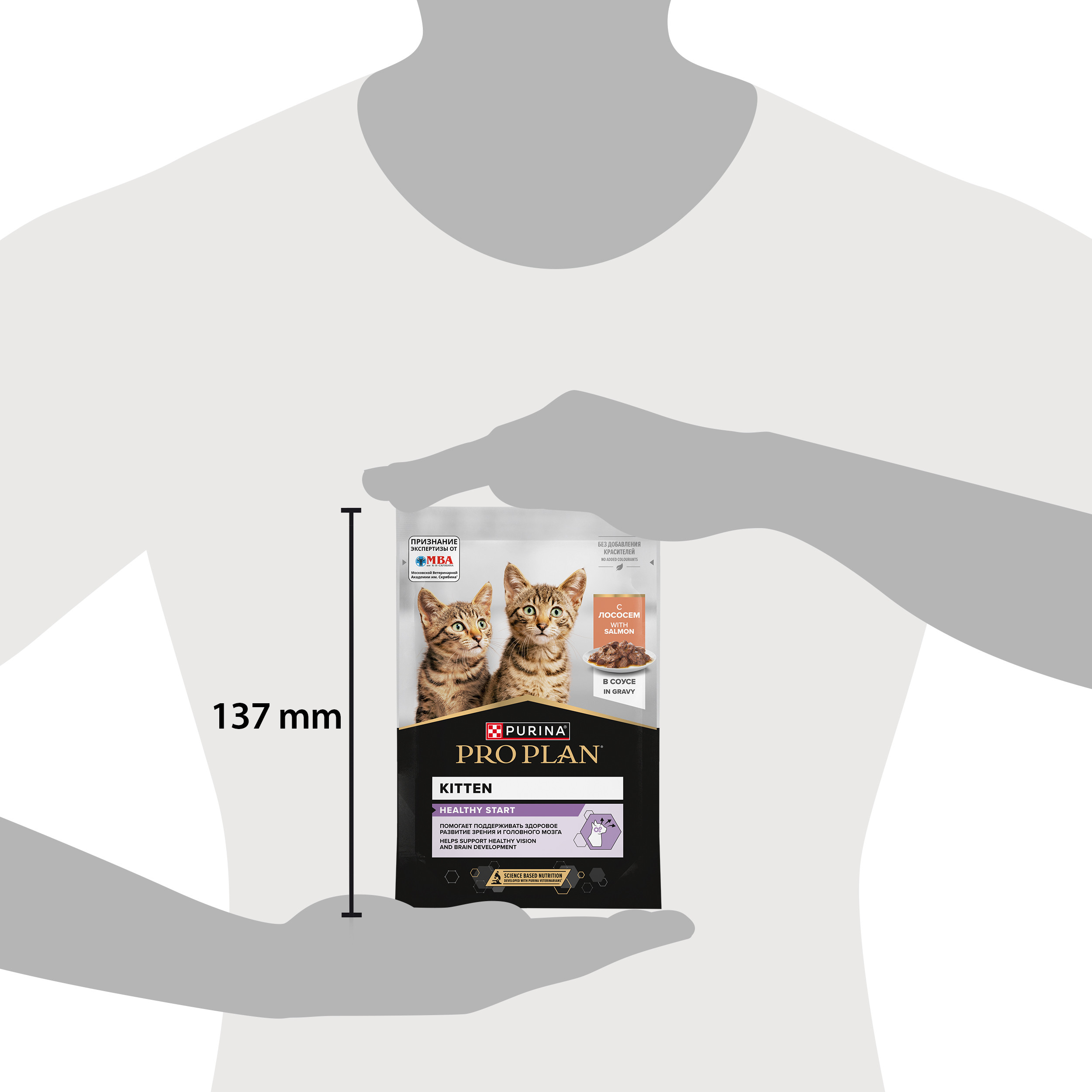 Корм влажный для котят PRO PLAN HEALTHY START 85г с лососем в соусе - фото 11