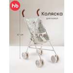 Коляска-трость для кукол Happy Baby