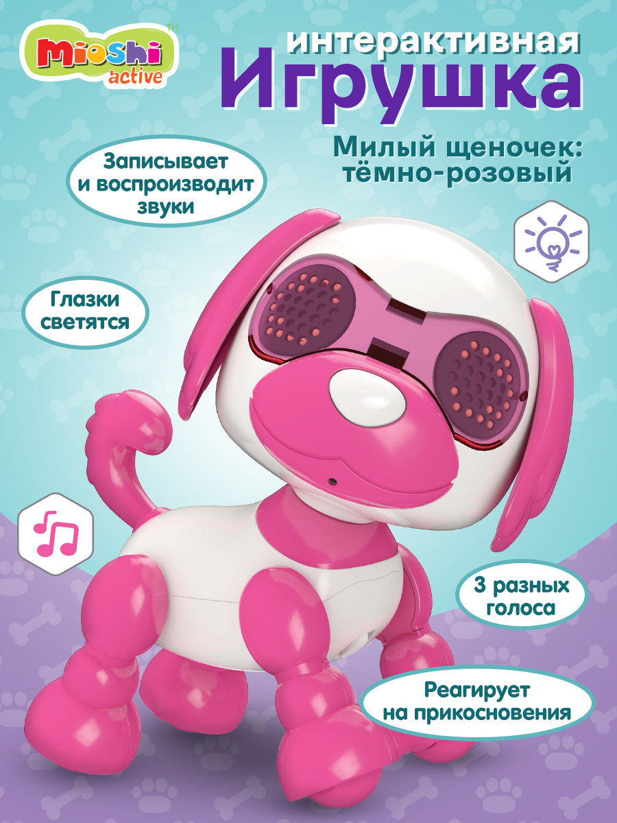 Игрушка Mioshi Робот - фото 1
