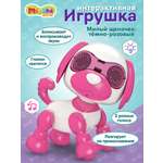 Игрушка Mioshi Робот