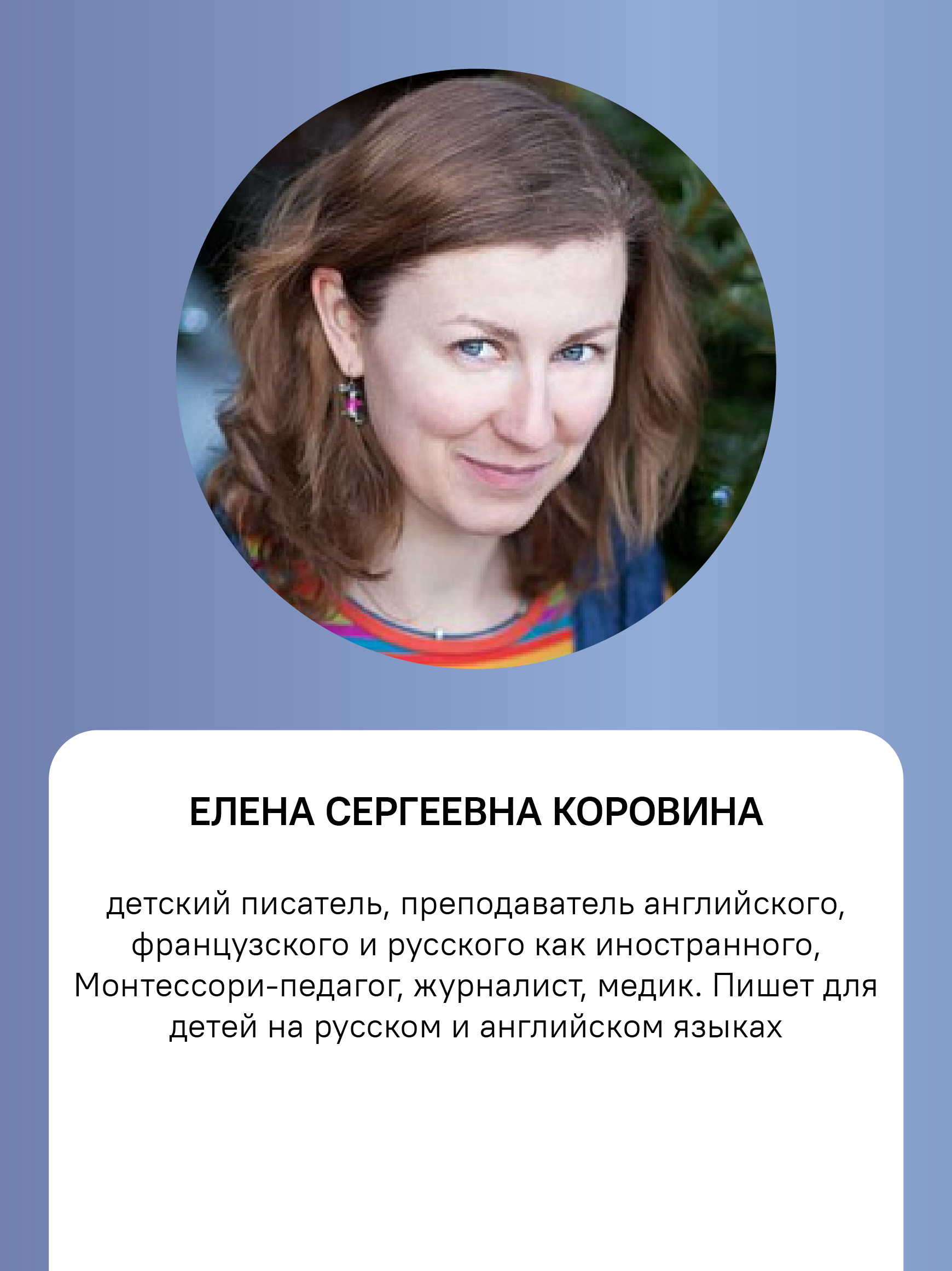 У Леки большие щеки Никея Военная проза для детей - фото 15