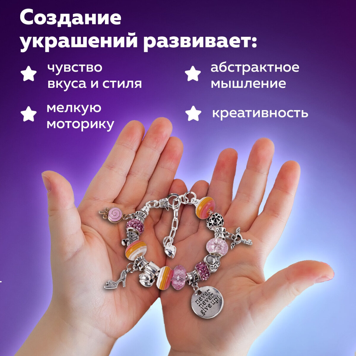 Набор для творчества Brauberg сборка - фото 6