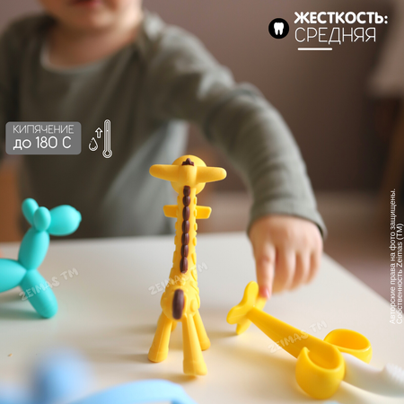 Игрушка Zeimas погремушка