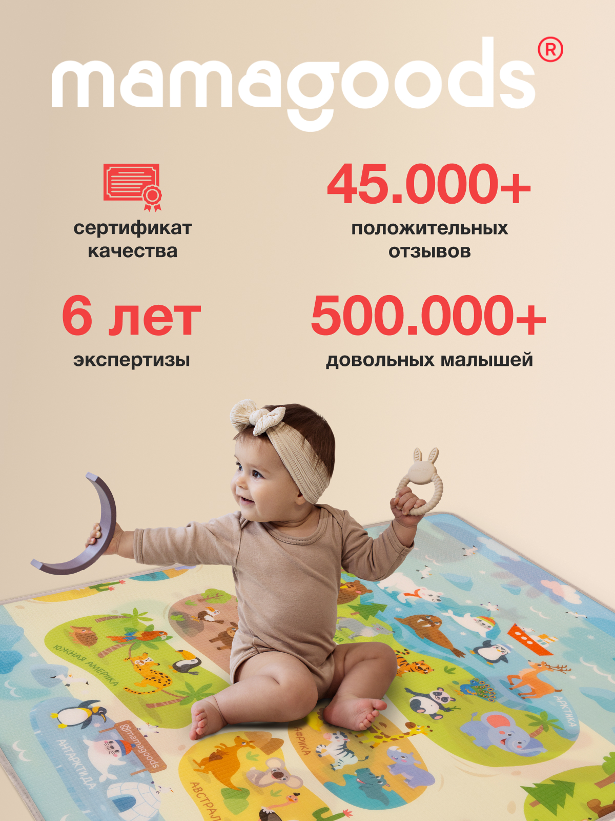 Детский складной коврик Mamagoods Весёлые друзья 150 x 120 см 1 шт. - фото 11