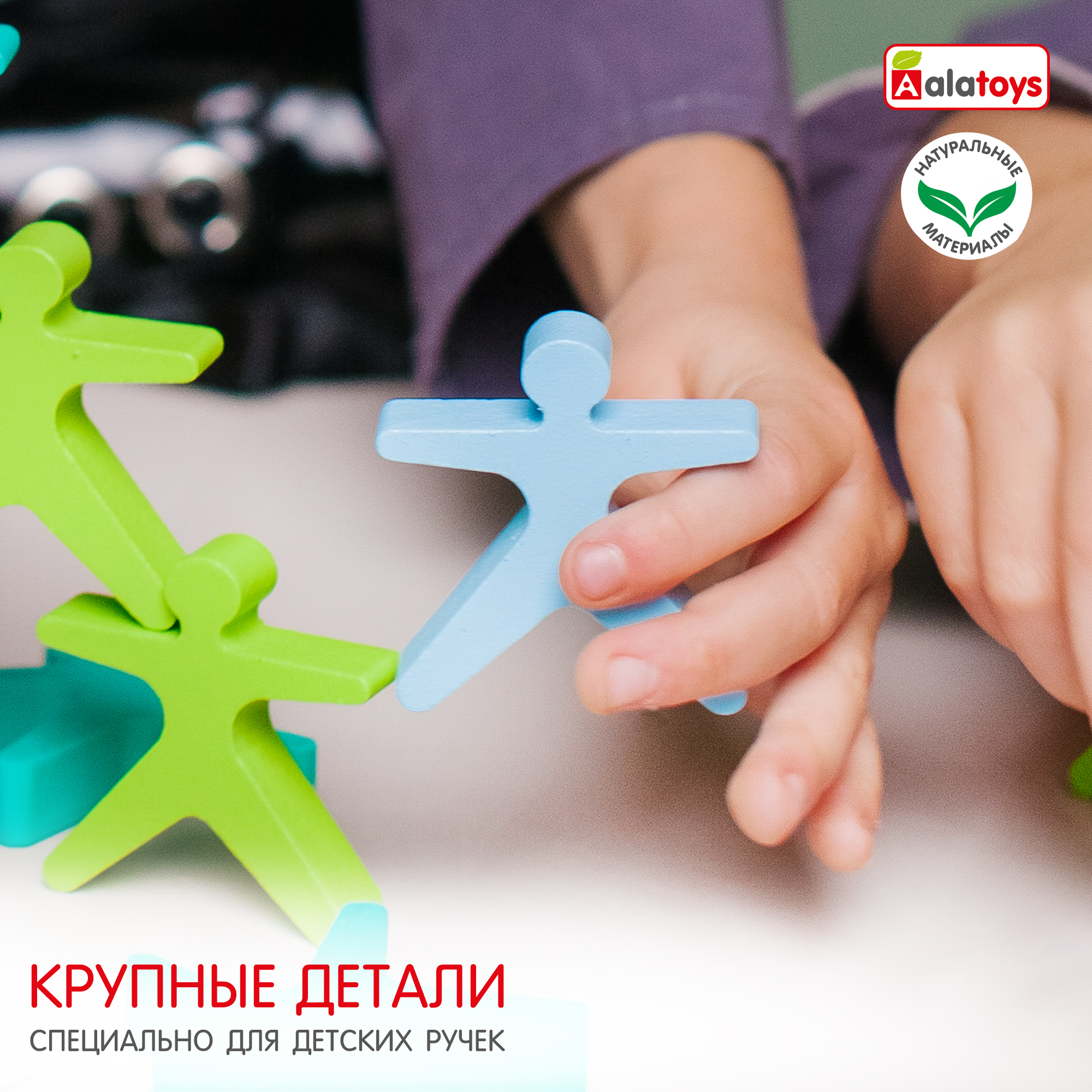 Игрушка Alatoys Акробаты в ассортименте - фото 5