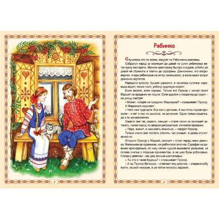 Книга Алтей Кукольные чудеса