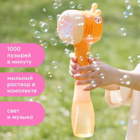 Устройство для выдувания Happy Baby