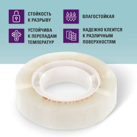 Клейкая лента Brauberg прозрачный