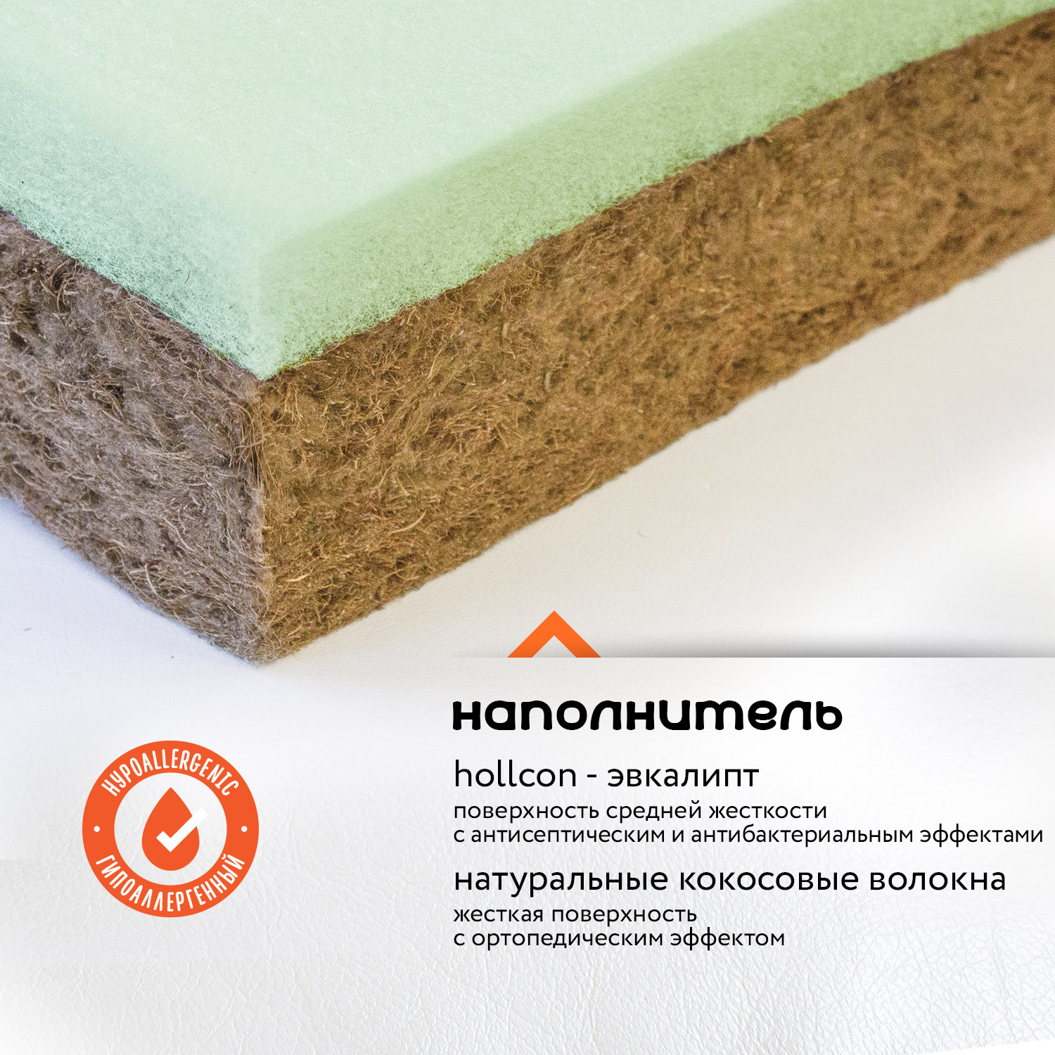 Матрас Boom Baby NB Duo Eco 120х60 - фото 4