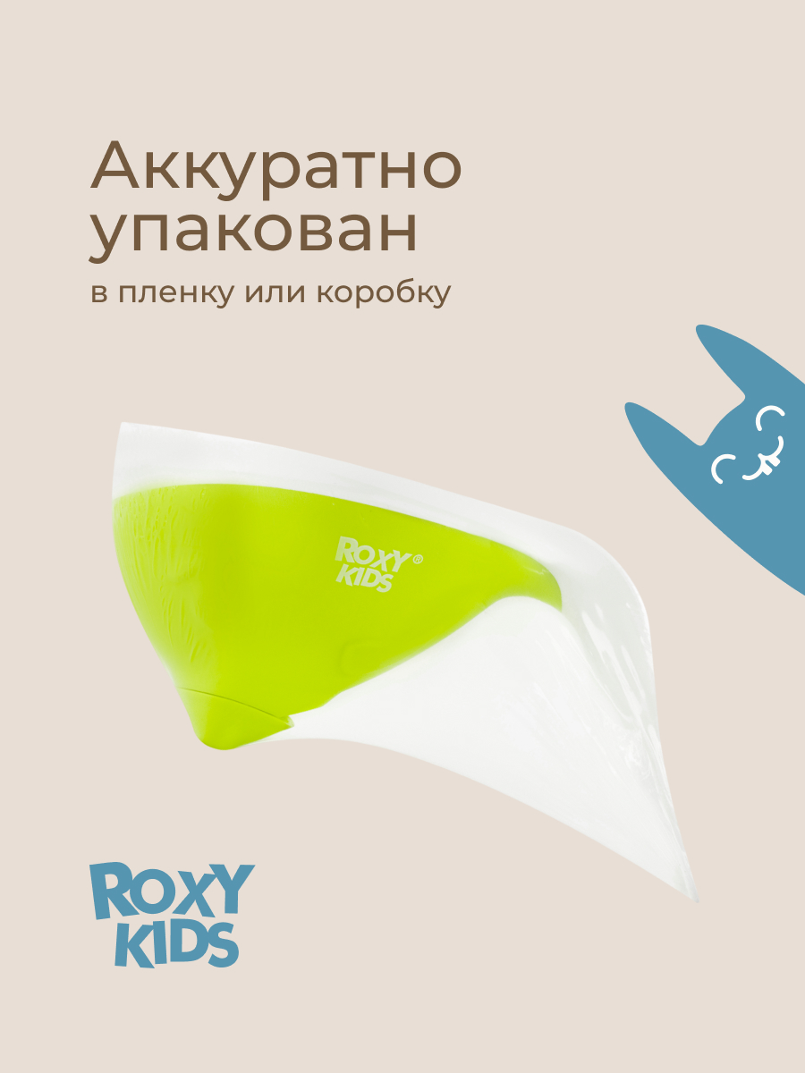 Ковш ROXY-KIDS Flipper зеленый - фото 10