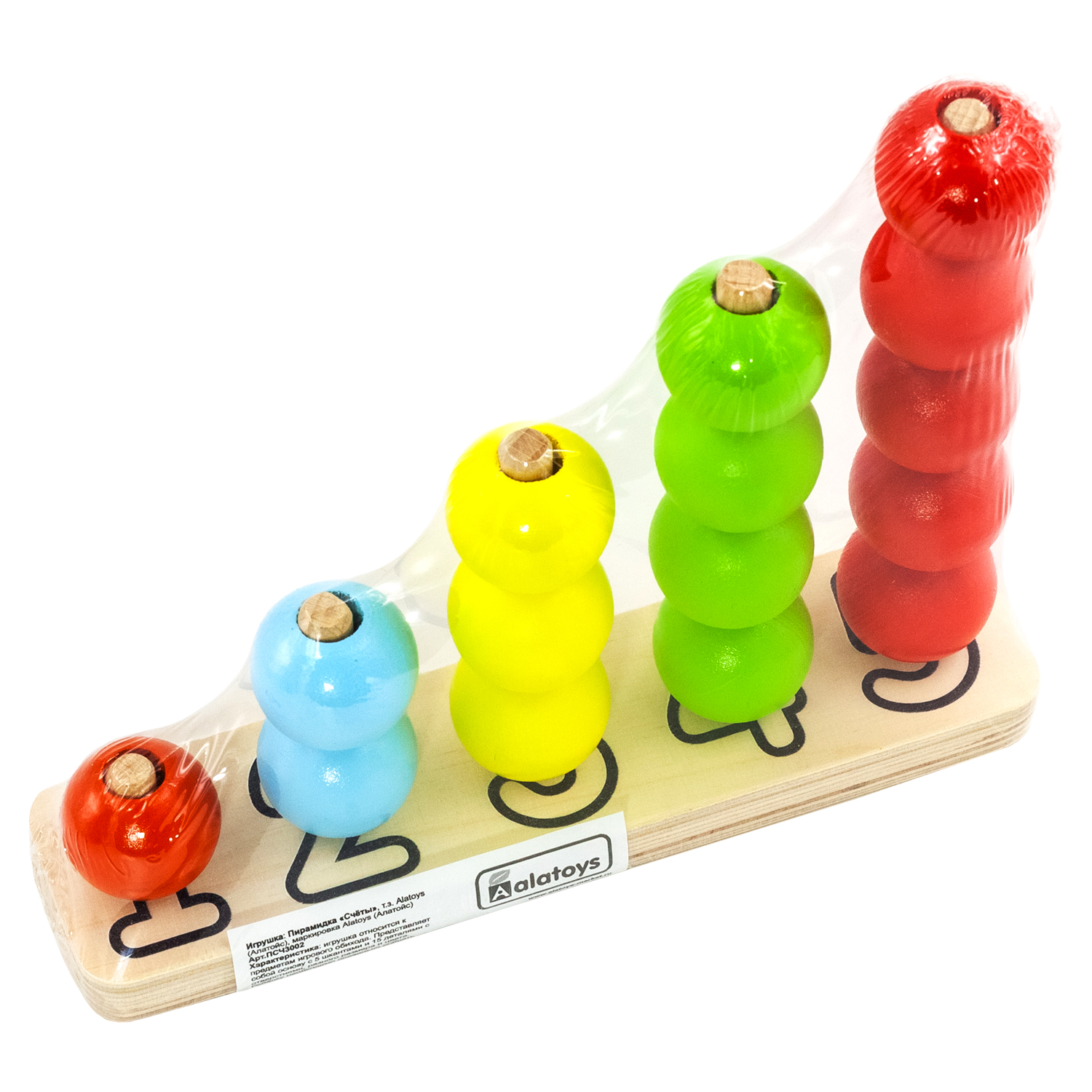 Игрушка Alatoys сортер Счёты - фото 19