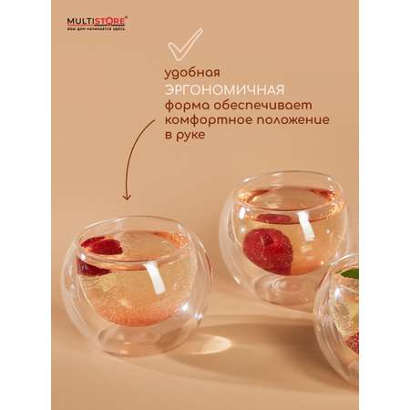 Набор пиал с двойными стенками Multistore 150 мл 4 шт