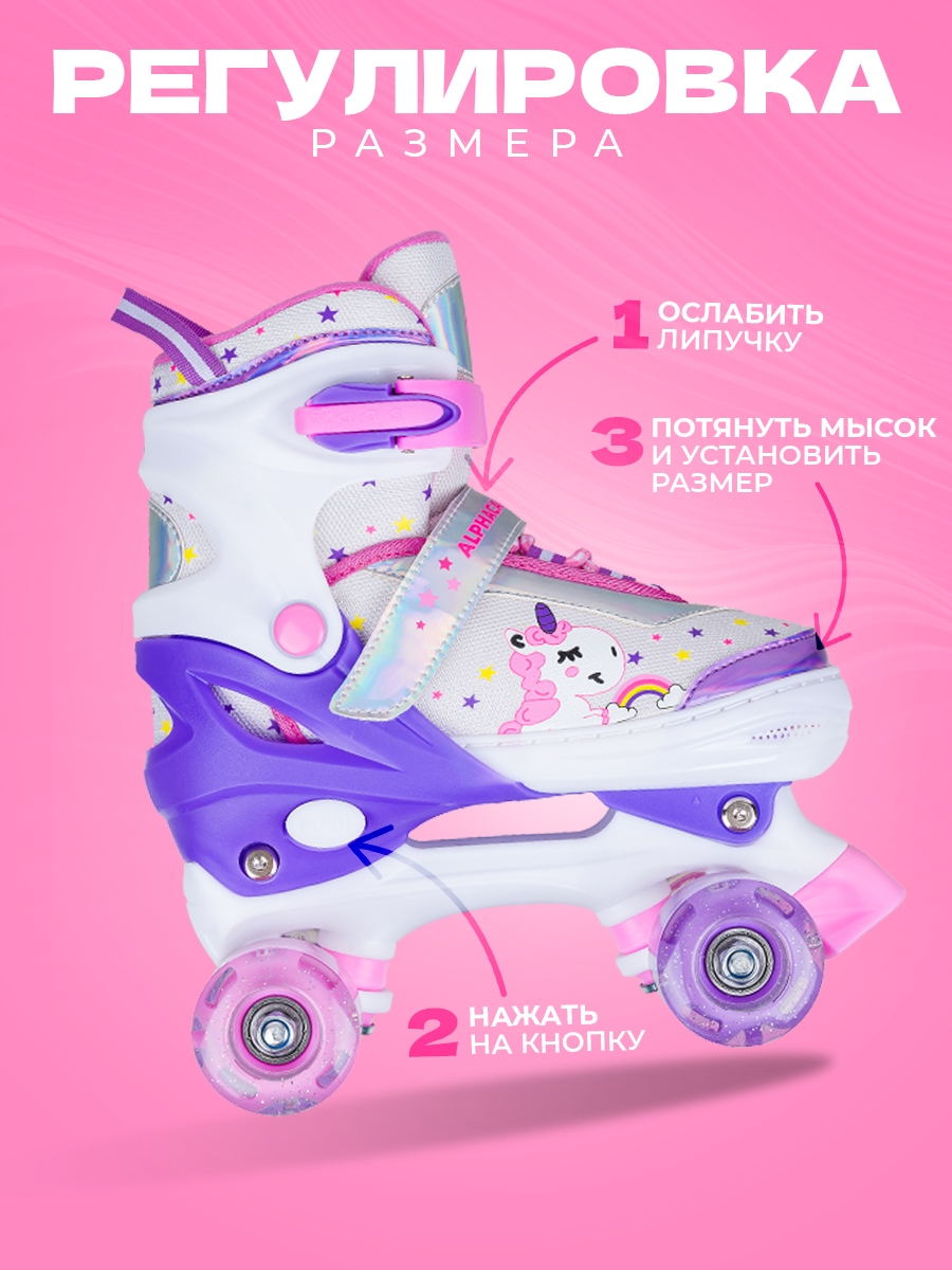 Роликовые коньки Sport Collection M 33-36 - фото 3