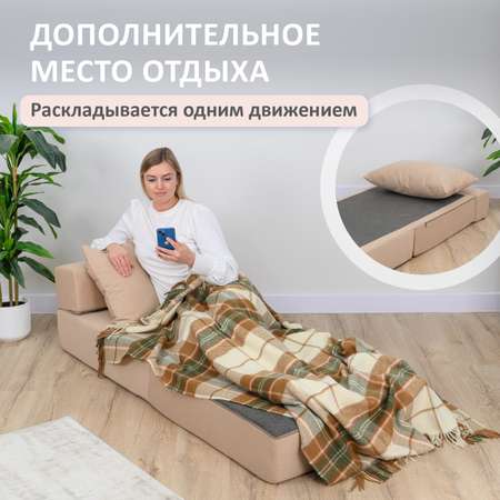 Бескаркасное кресло ROMACK раскладное
