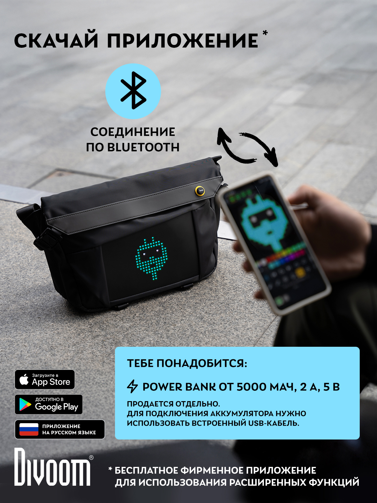 Сумка DIVOOM 41000011153 - фото 5