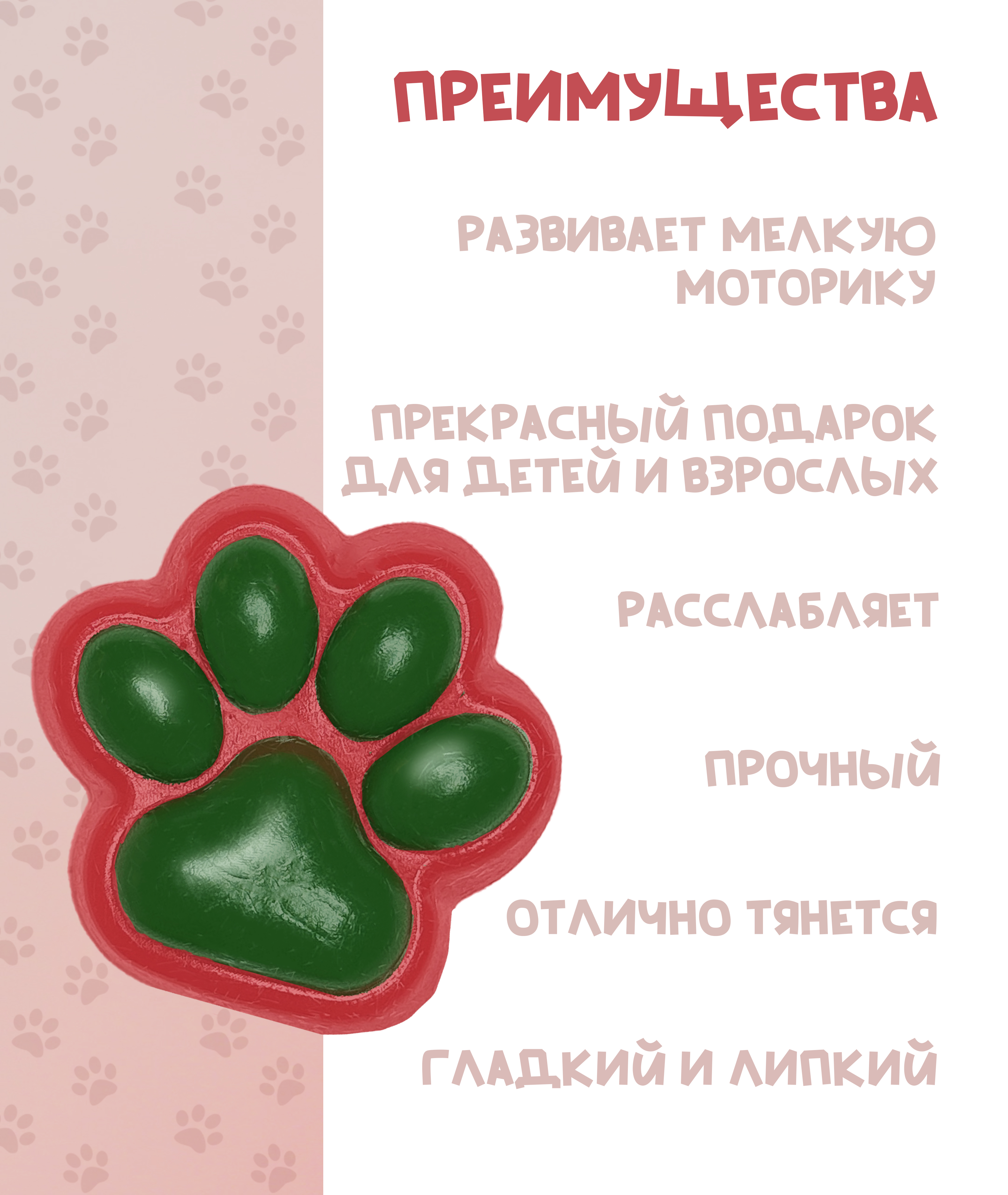 Сквиш КАМЕЛИЯ в ассортименте - фото 3