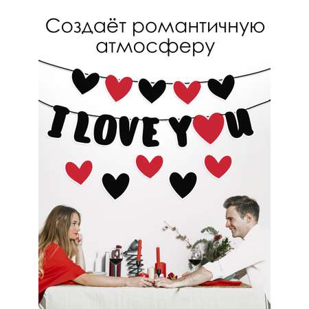 Гирлянда-растяжка БимБиМон