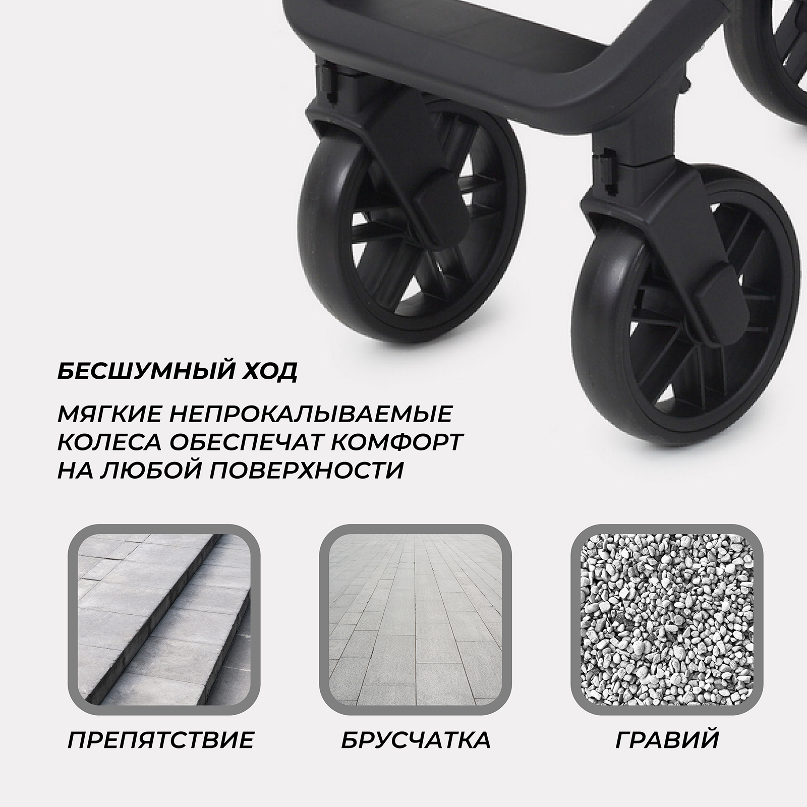 Коляска прогулочная Rant серый - фото 9