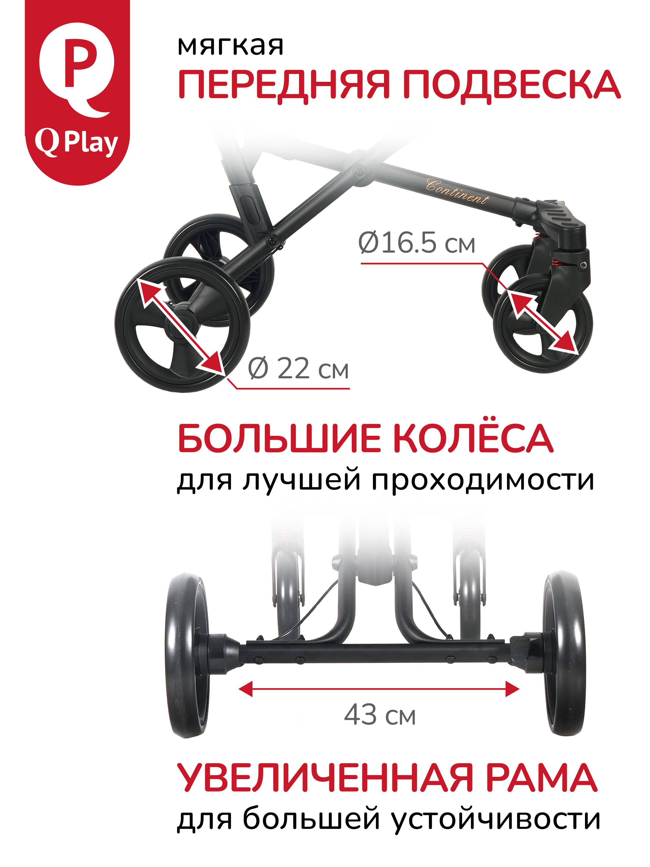Коляска прогулочная QPLAY черный - фото 5