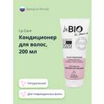 Кондиционер beBio