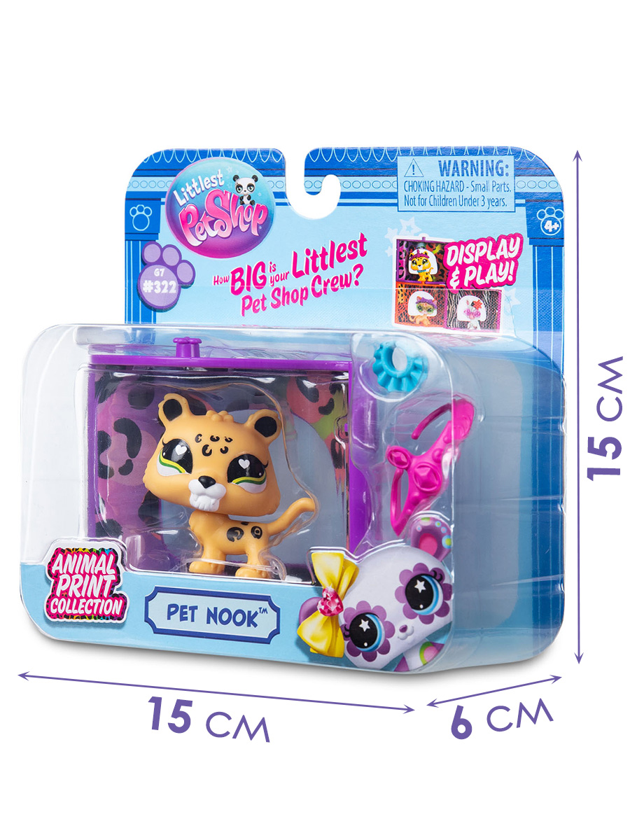 Игровой набор Littlest Pet Shop Уголок Ягуара - фото 5