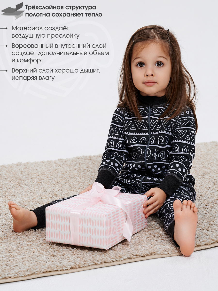 Термокомбинезон Dr. Wool DWWNB16/этно - фото 3