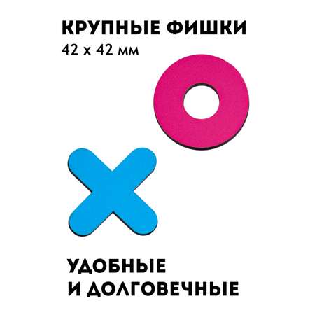 Игрушка ГРАТ сортер Крестики-нолики