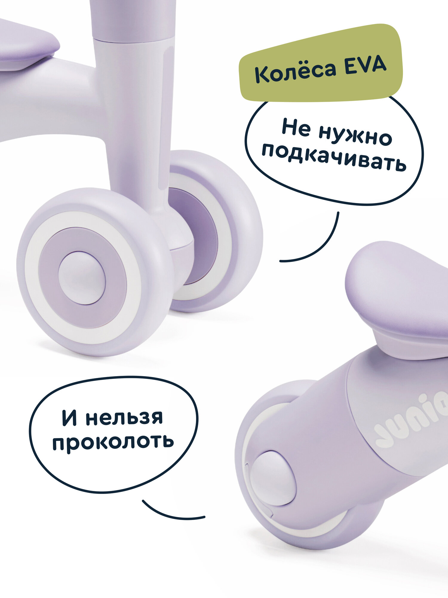 Трехколесный беговел Junion - фото 13