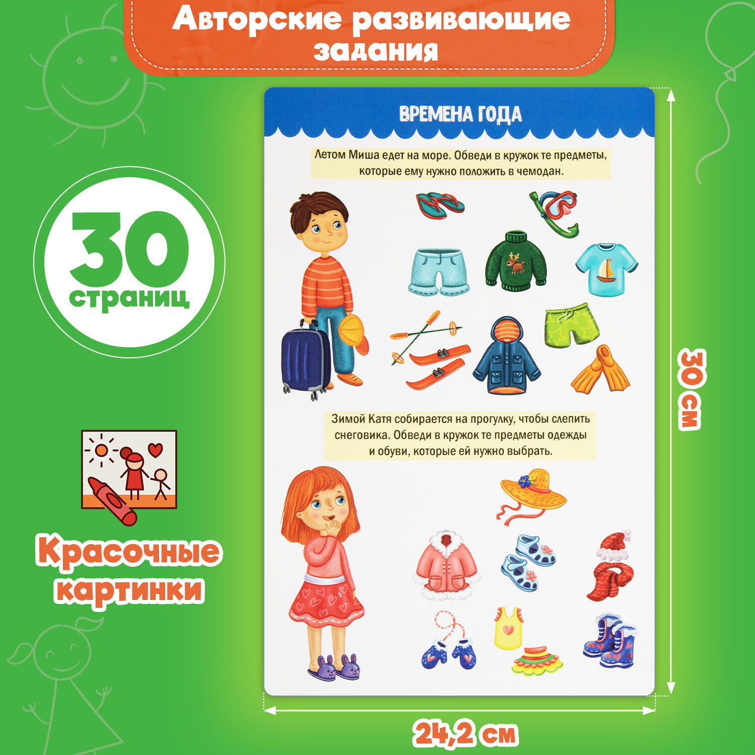 Общая тетрадь Prof-Press клетка - фото 7