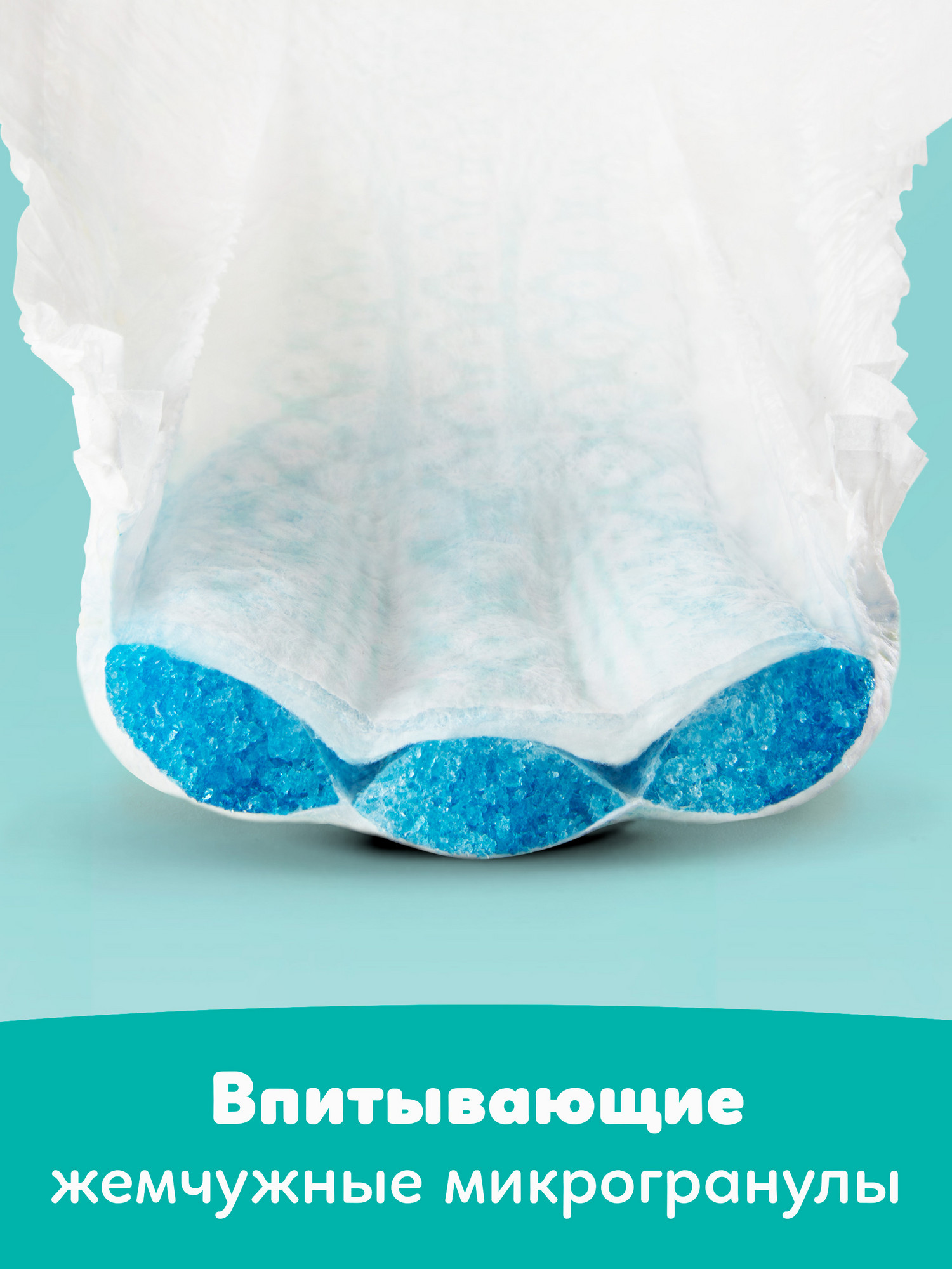 Подгузники Pampers New Baby-Dry 2 (4-8 кг) 94 шт. - фото 3