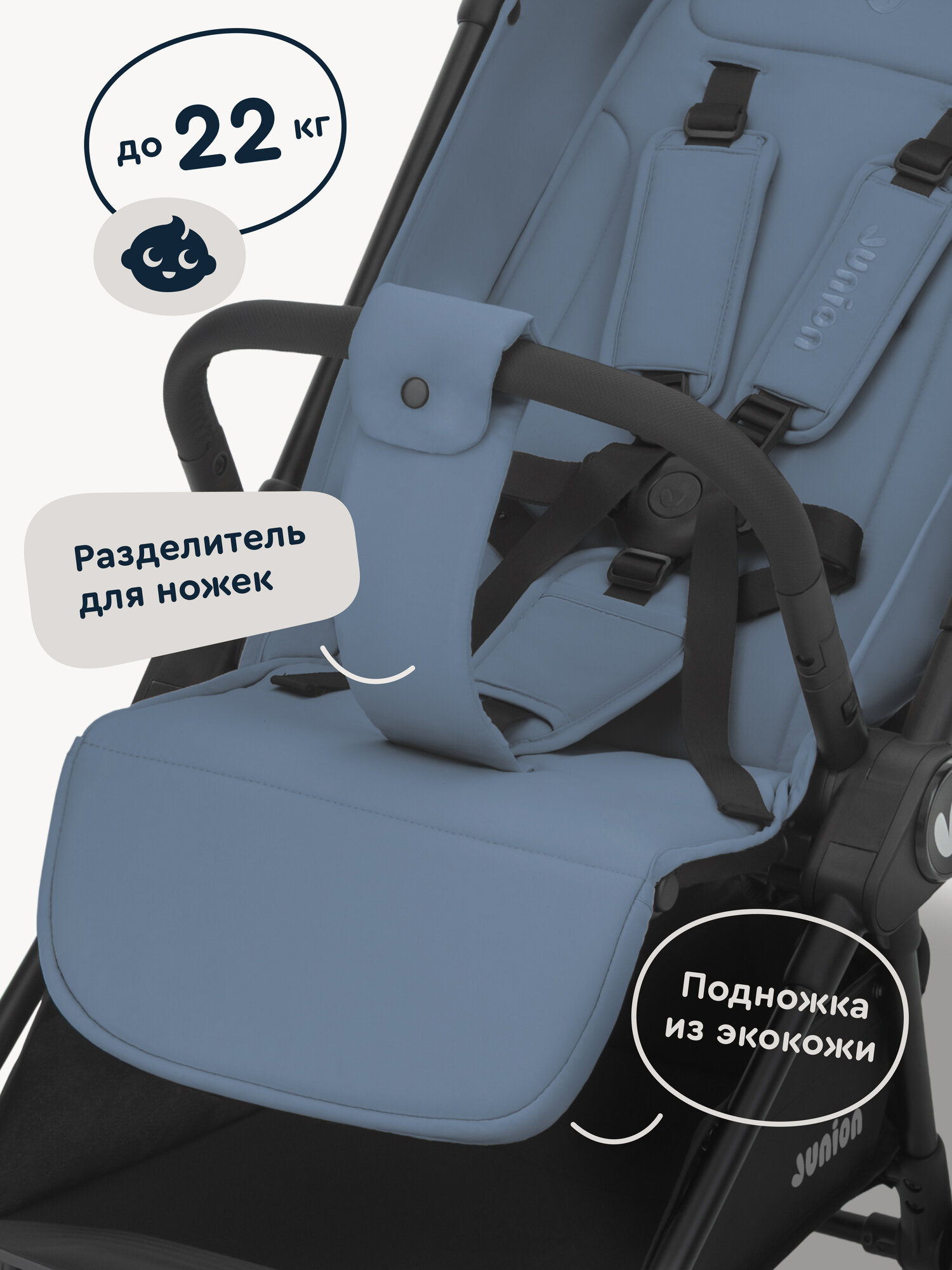Коляска прогулочная Junion Tokky синий - фото 16