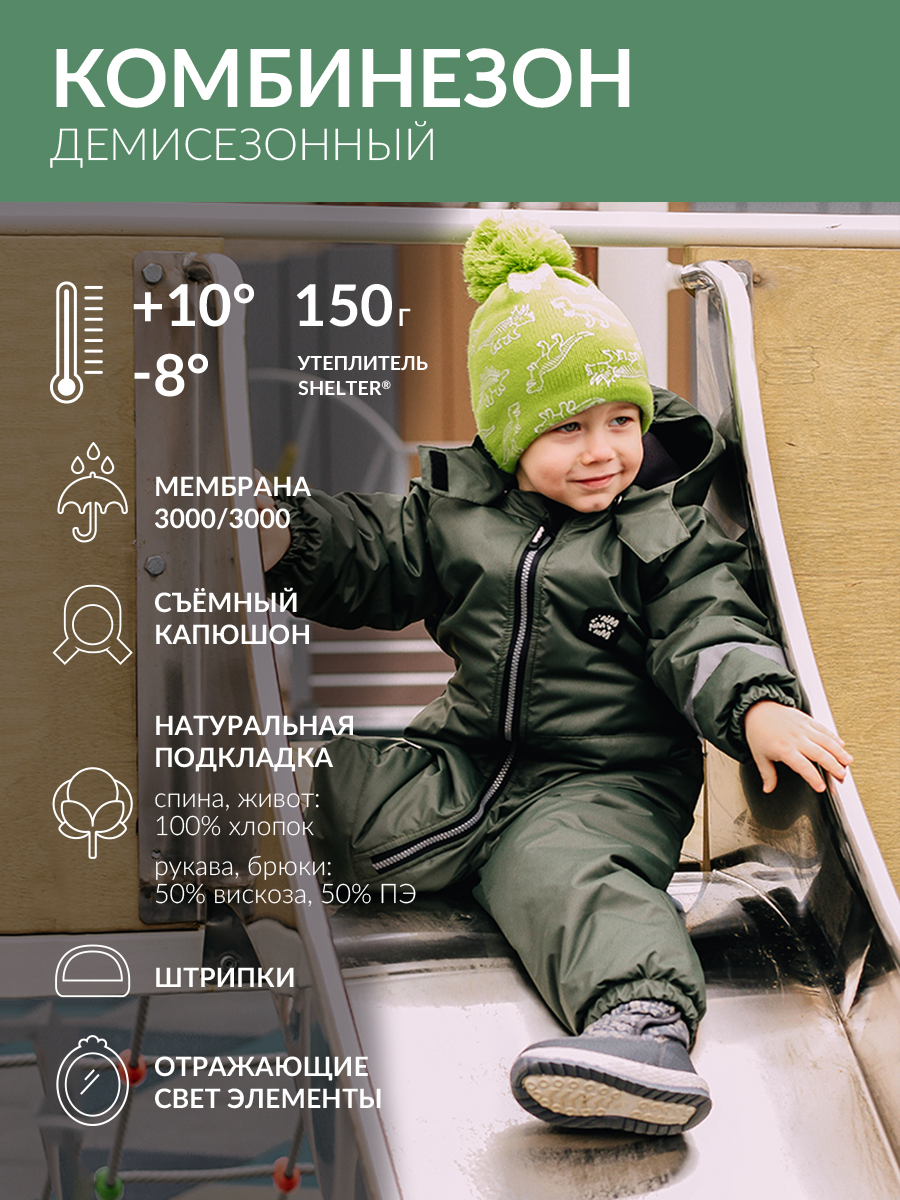 Комбинезон МиМиМи КМБД4Хаки - фото 3