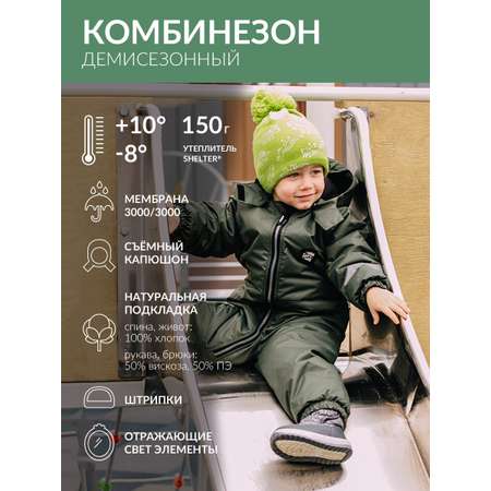 Комбинезон МиМиМи