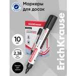 Маркеры ErichKrause 10 шт.