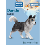 Фигурка DARWIN Собака Хаски