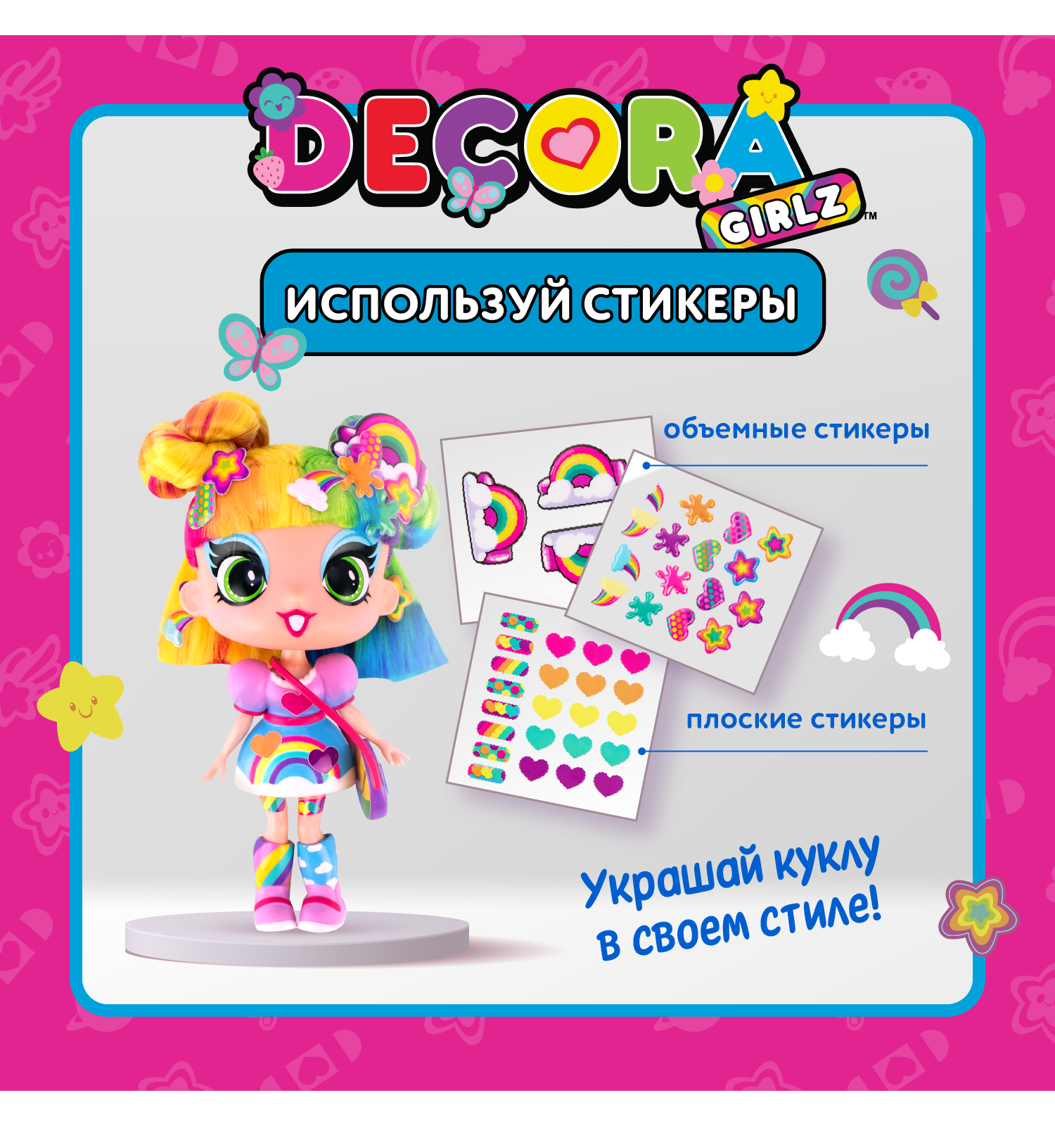 Кукла модельная Decora Girlz Декора Шайн высота 13 см D1051 - фото 3