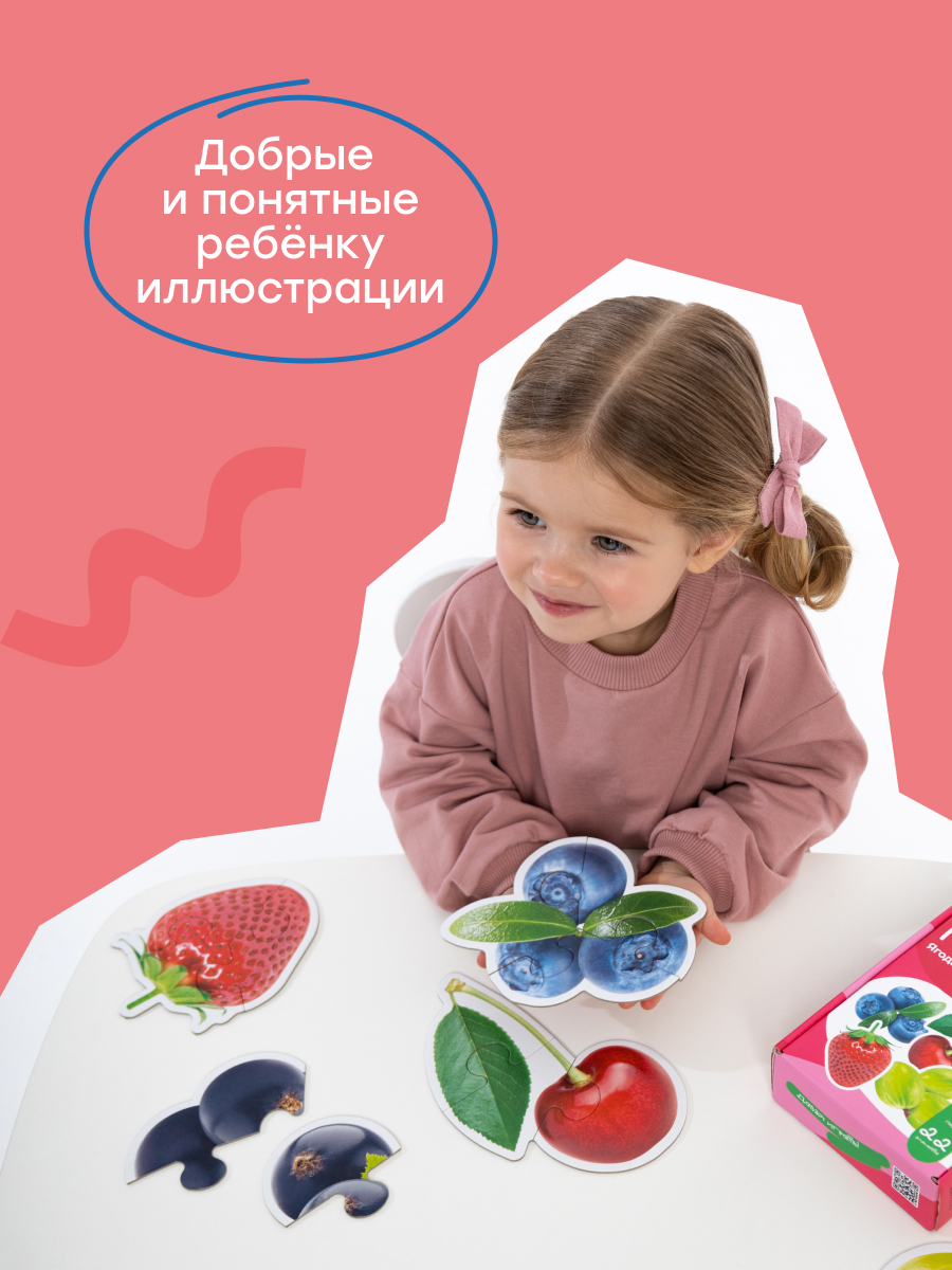Пазл Харди Гарди классический - фото 14
