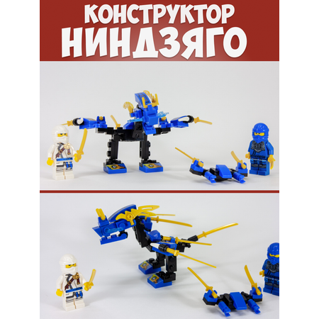 Конструктор LB+