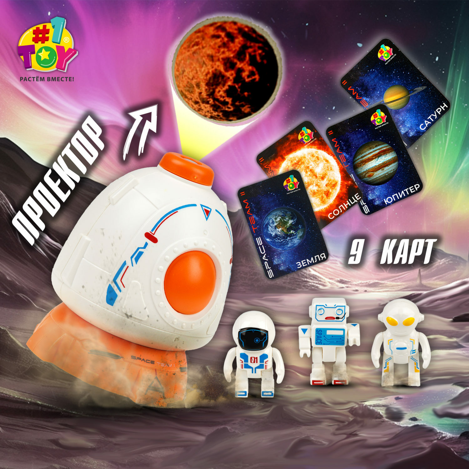 Игровой набор 1TOY Т24294 - фото 1