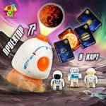 Игровой набор 1TOY белый