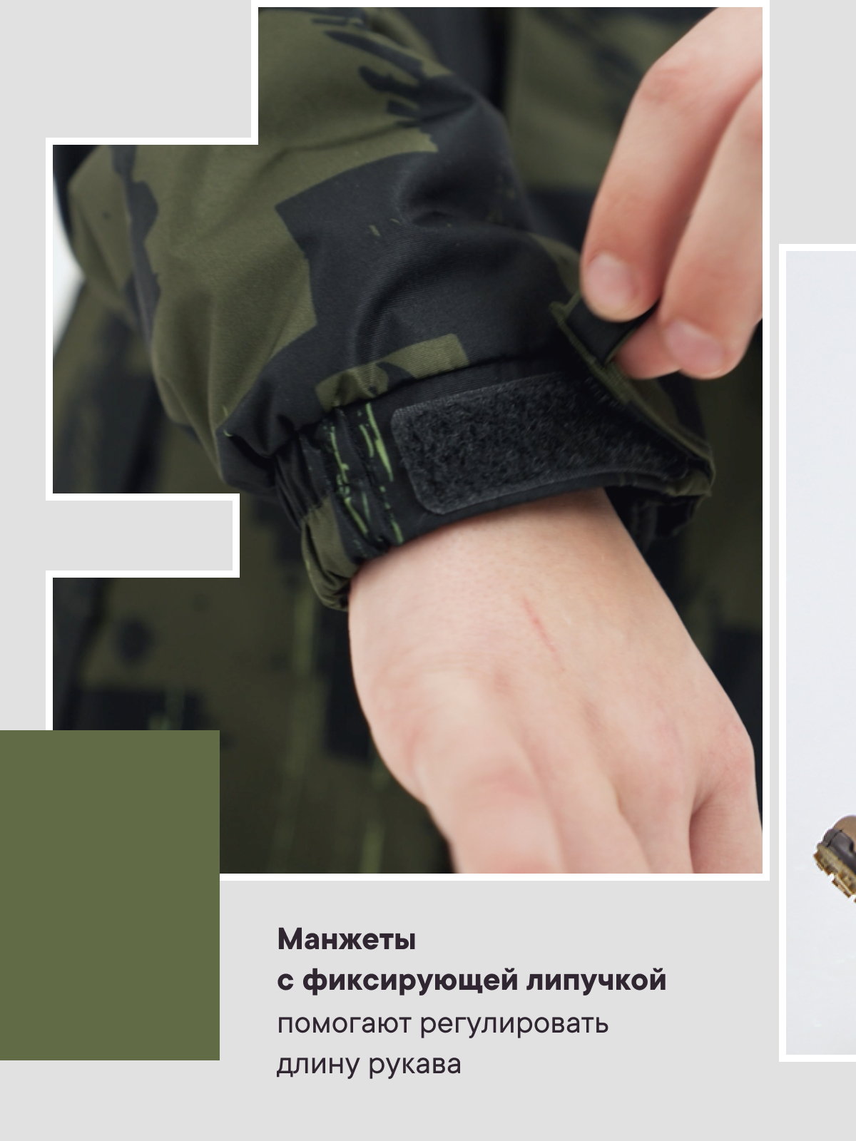 Комбинезон Premont SP321107KHAKI - фото 11