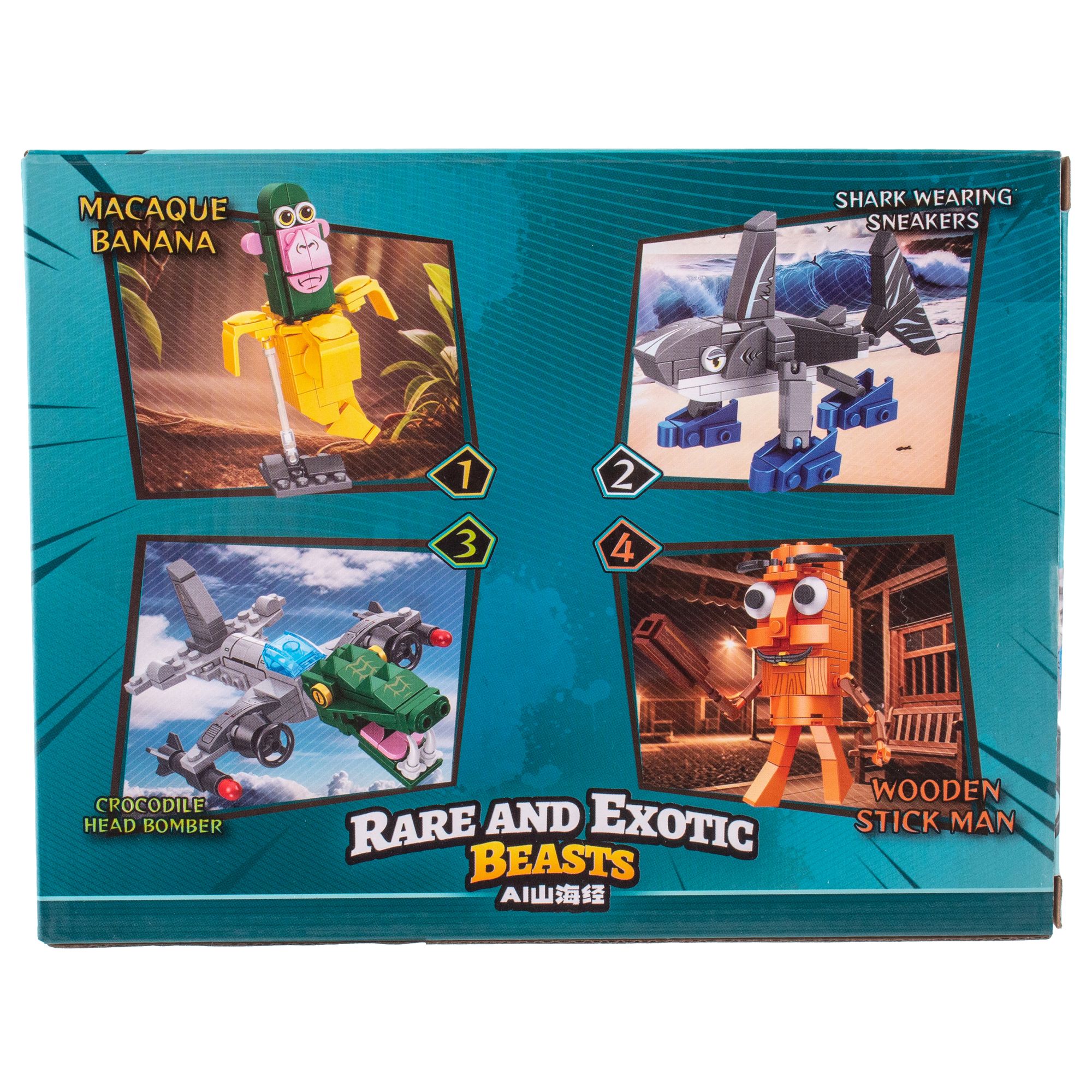 Конструктор KiddiePlay crocodile head bomber 105 дет. - фото 8