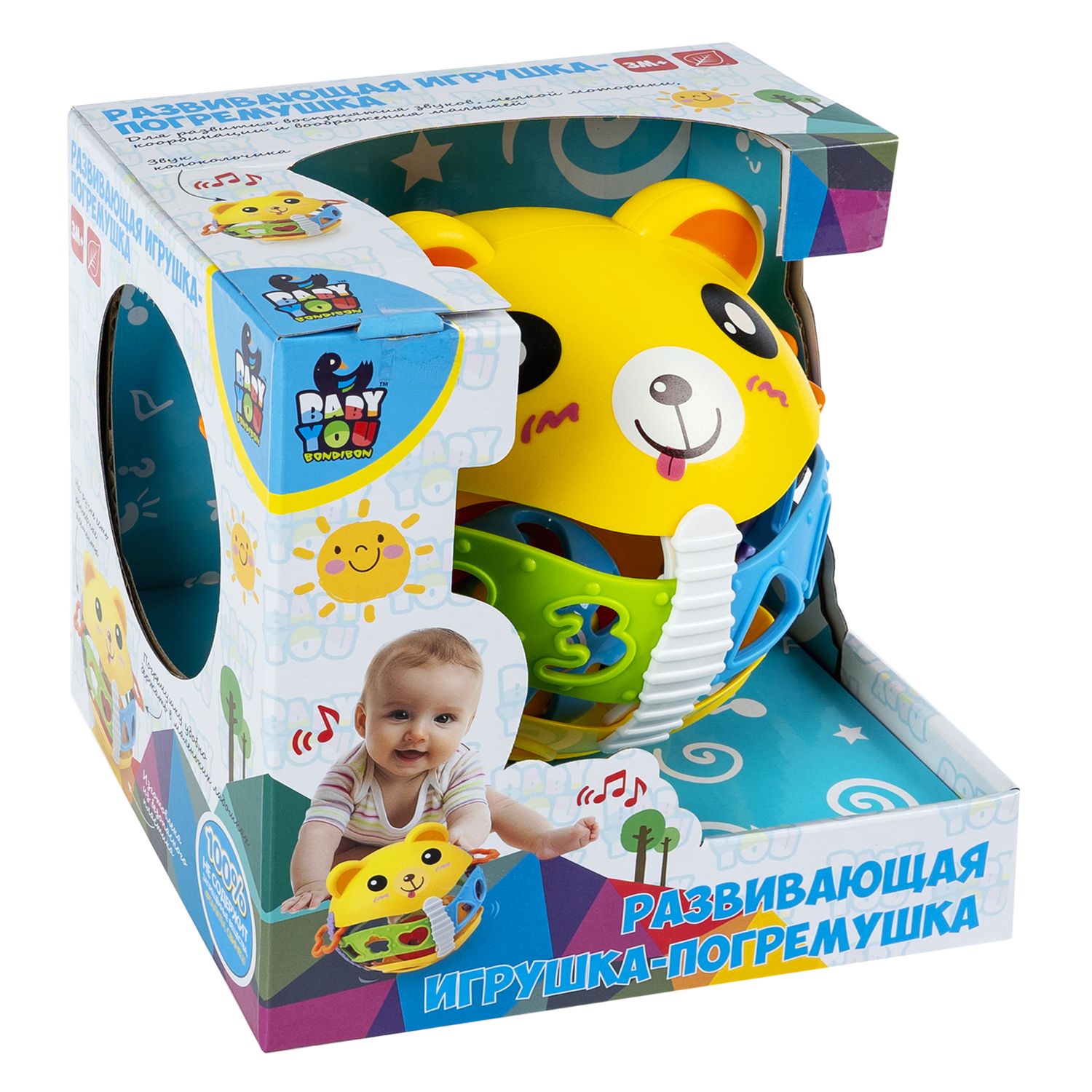Игрушка Bondibon погремушка Медвежонок-Шар - фото 3