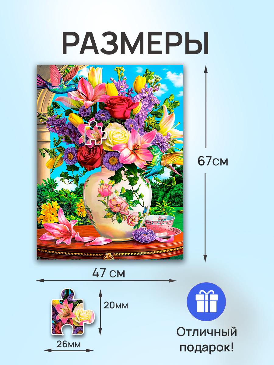 Пазл Рыжий кот классический - фото 2