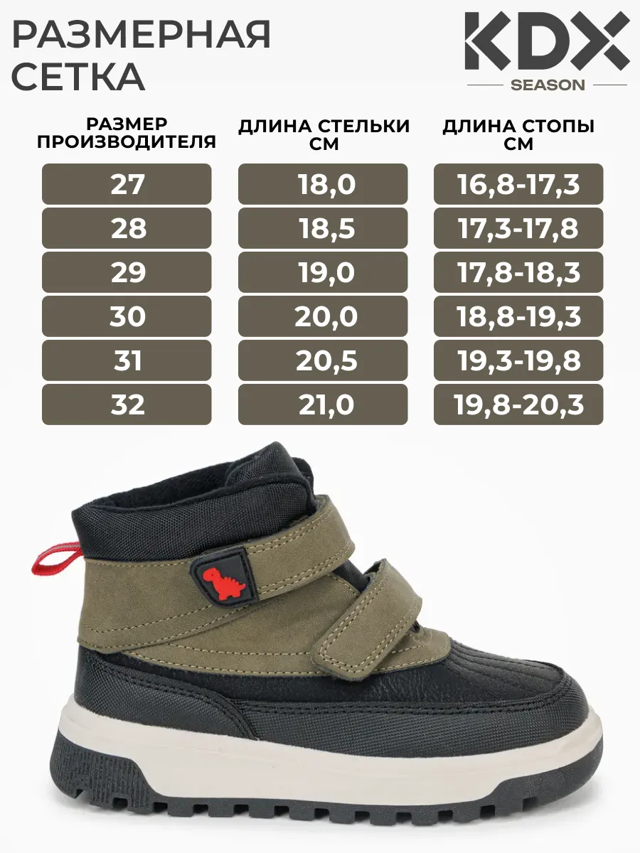 Ботинки KDX MU-80 khaki - фото 4
