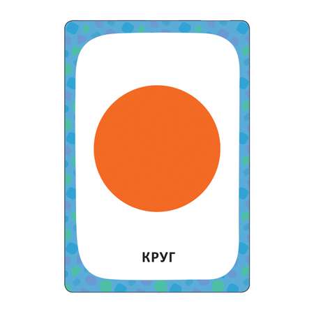 Книга Росмэн Формы Развивающие карточки
