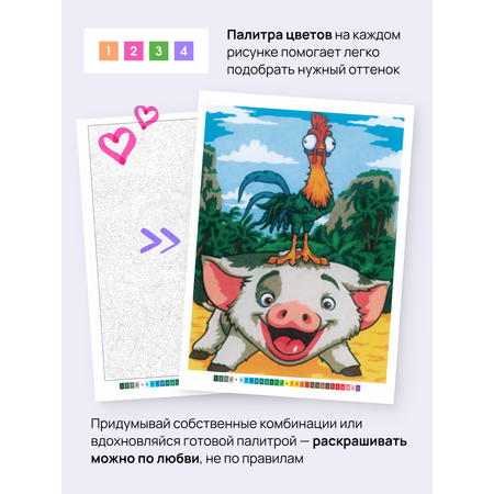 По номерам HuggyFun TOME 11