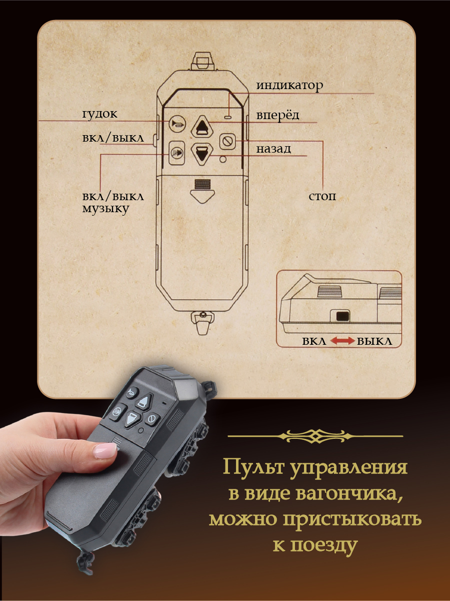 Набор железнодорожный Veld Co 136435 - фото 6