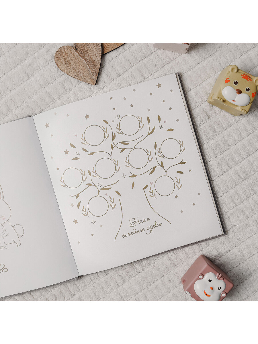 Фотоальбом анкета Brauberg детский семейный для новорожденных с наклейками - фото 18