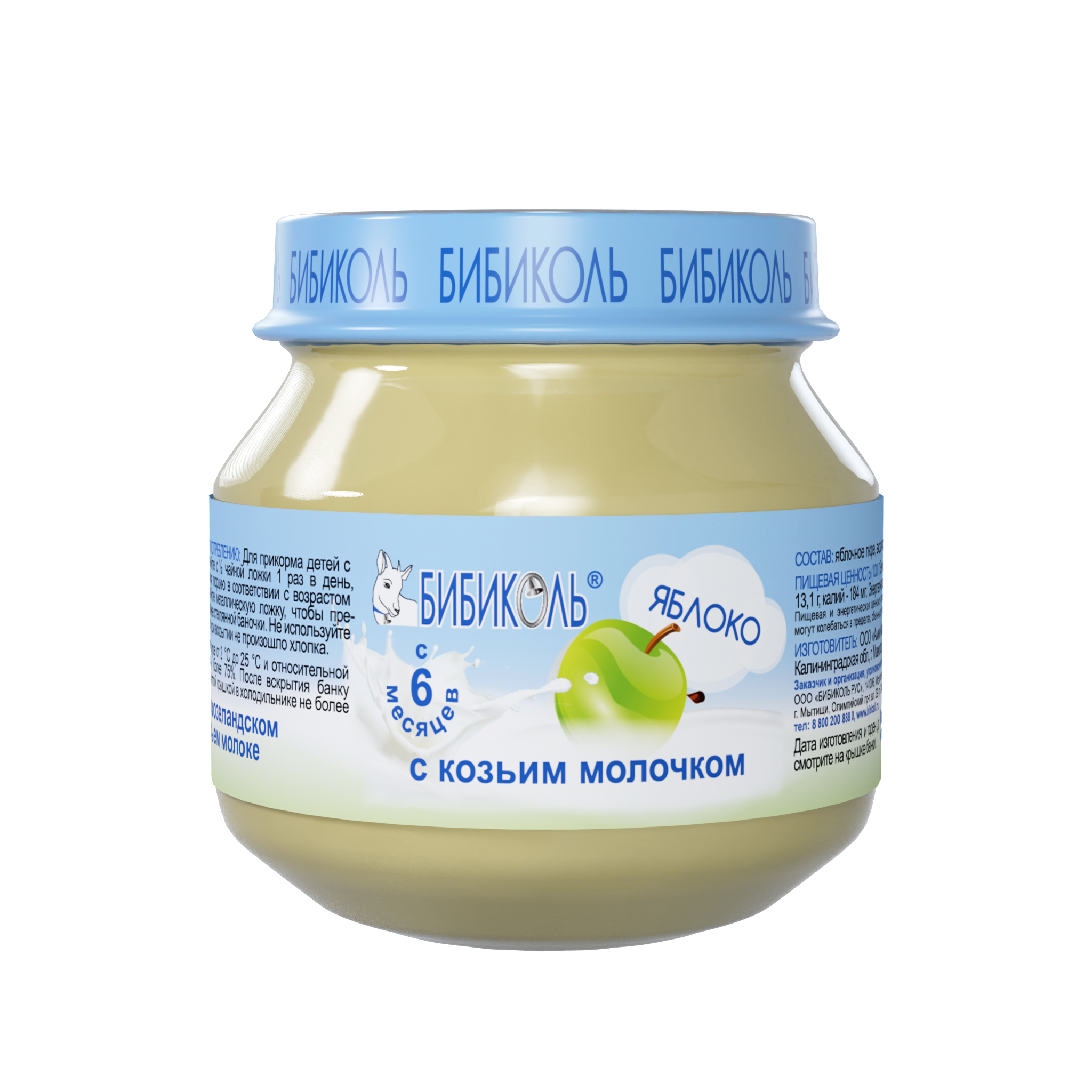 Пюре Бибиколь Яблоко-козье молочко с 6 мес 80 г - фото 7